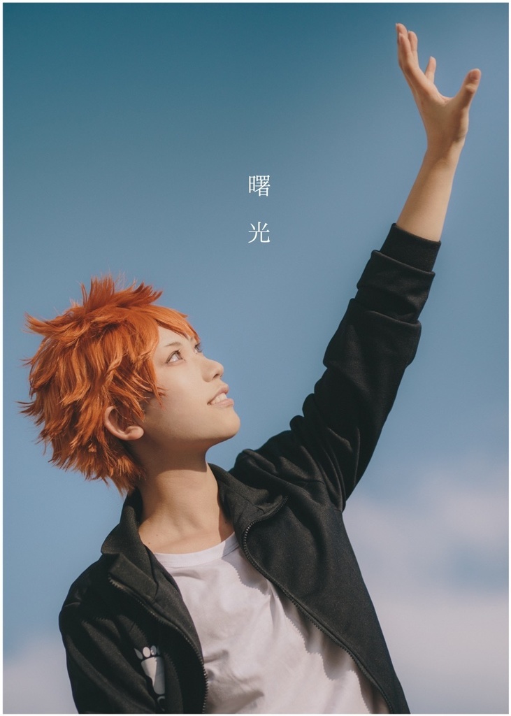 写真集【曙光】ポストカード6枚セット