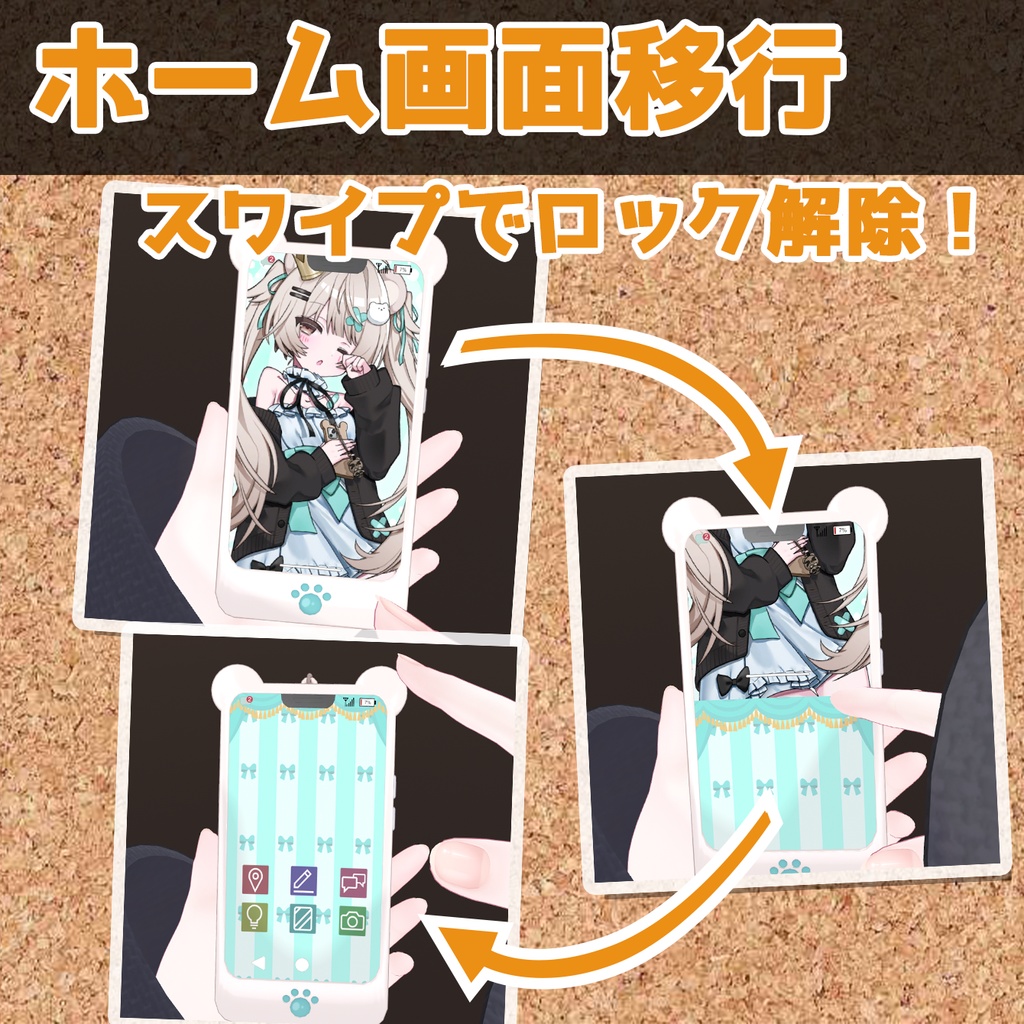 ミルフィ拡張くまふぉんギミック【MA対応】