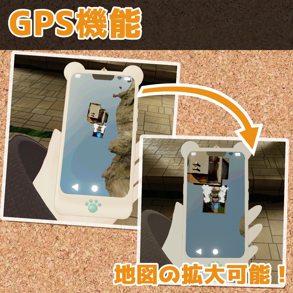 ミルフィ拡張くまふぉんギミック【MA対応】