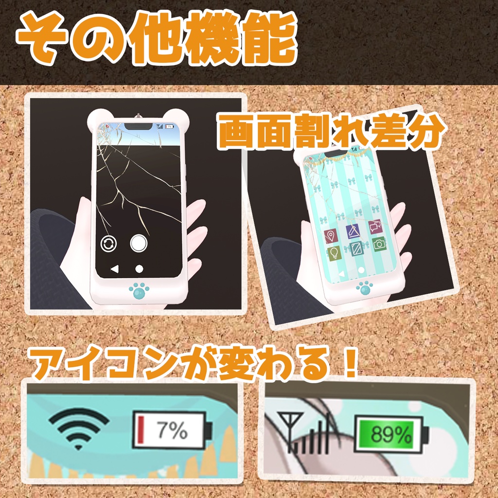 ミルフィ拡張くまふぉんギミック【MA対応】