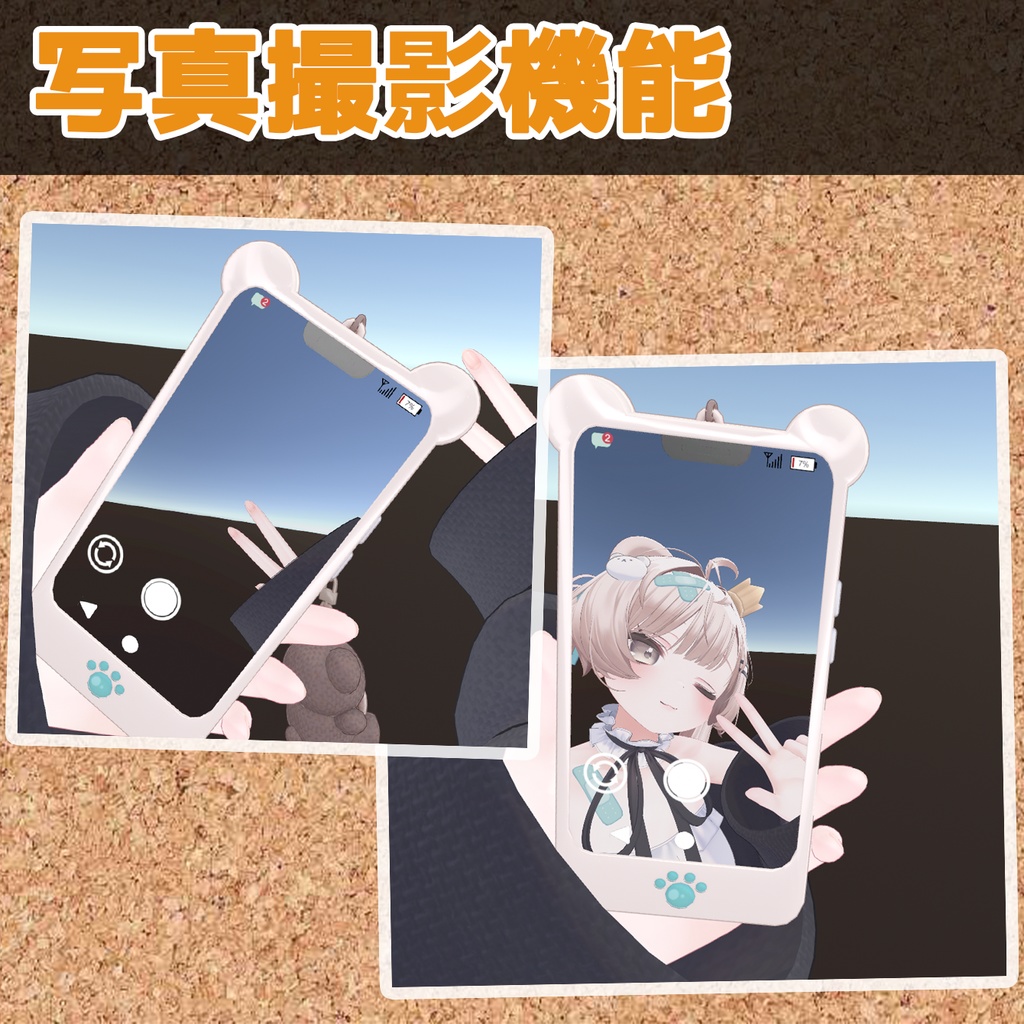 ミルフィ拡張くまふぉんギミック【MA対応】