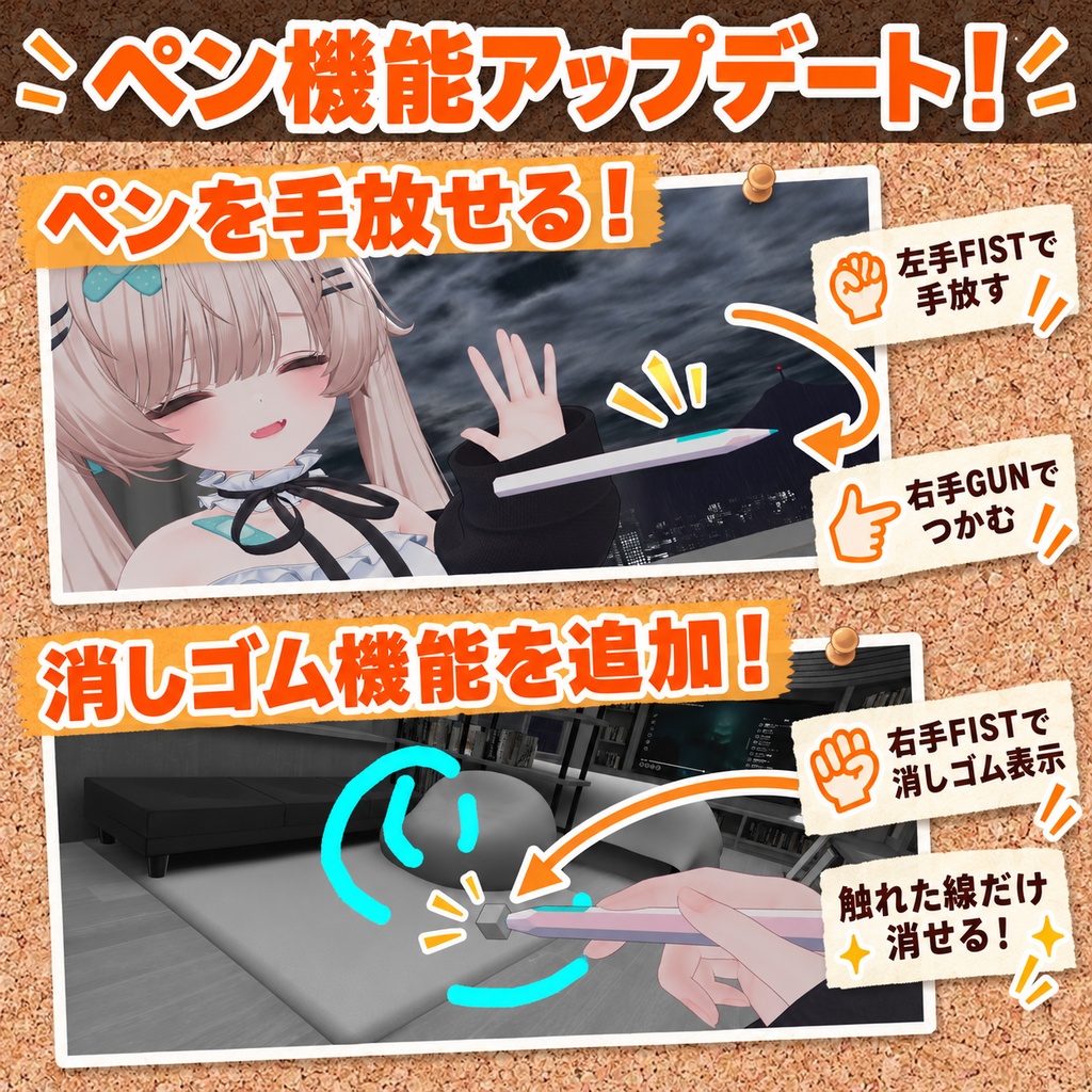 ミルフィ拡張くまふぉんギミック【MA対応】
