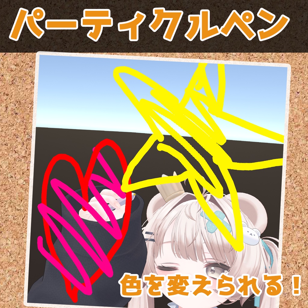 ミルフィ拡張くまふぉんギミック【MA対応】