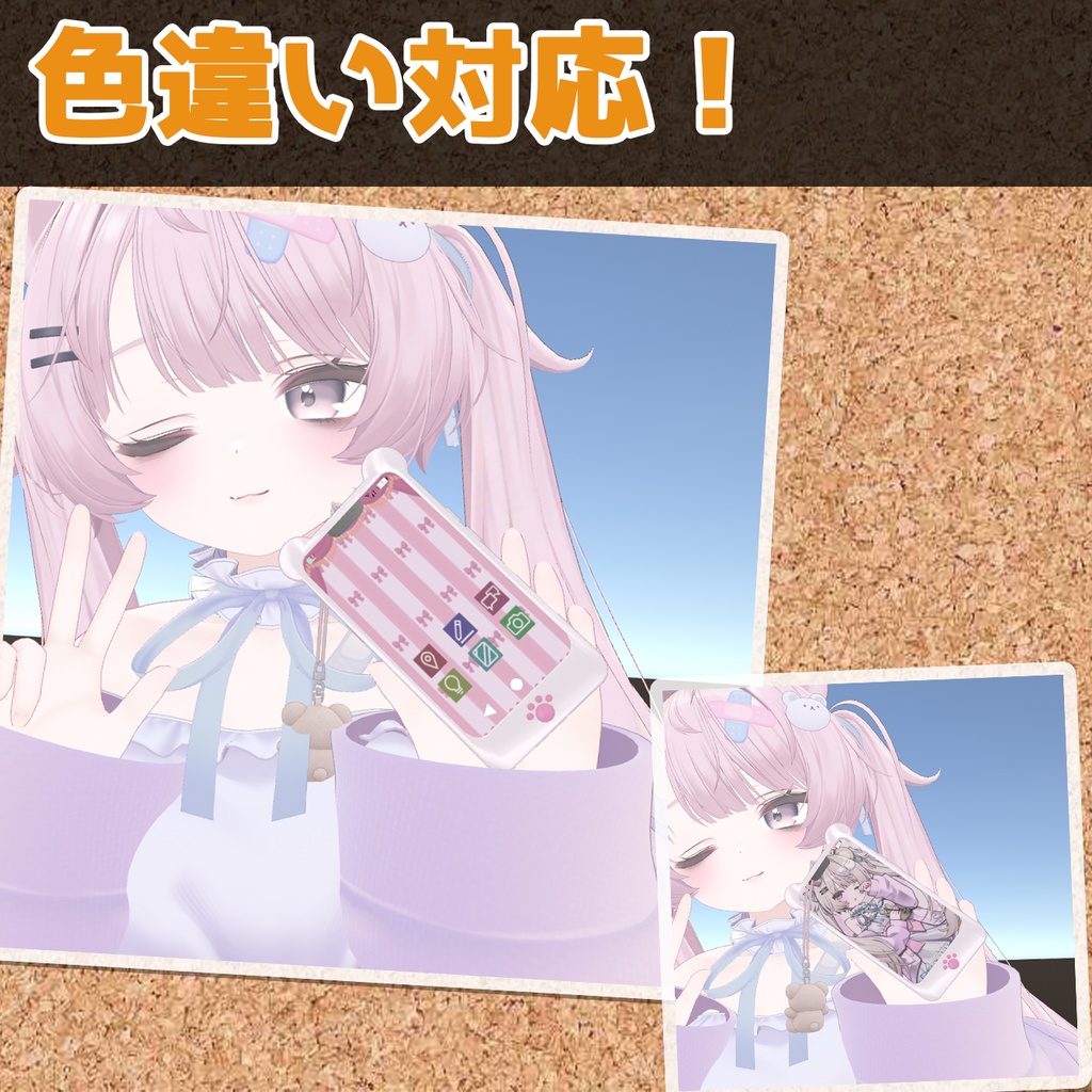 ミルフィ拡張くまふぉんギミック【MA対応】