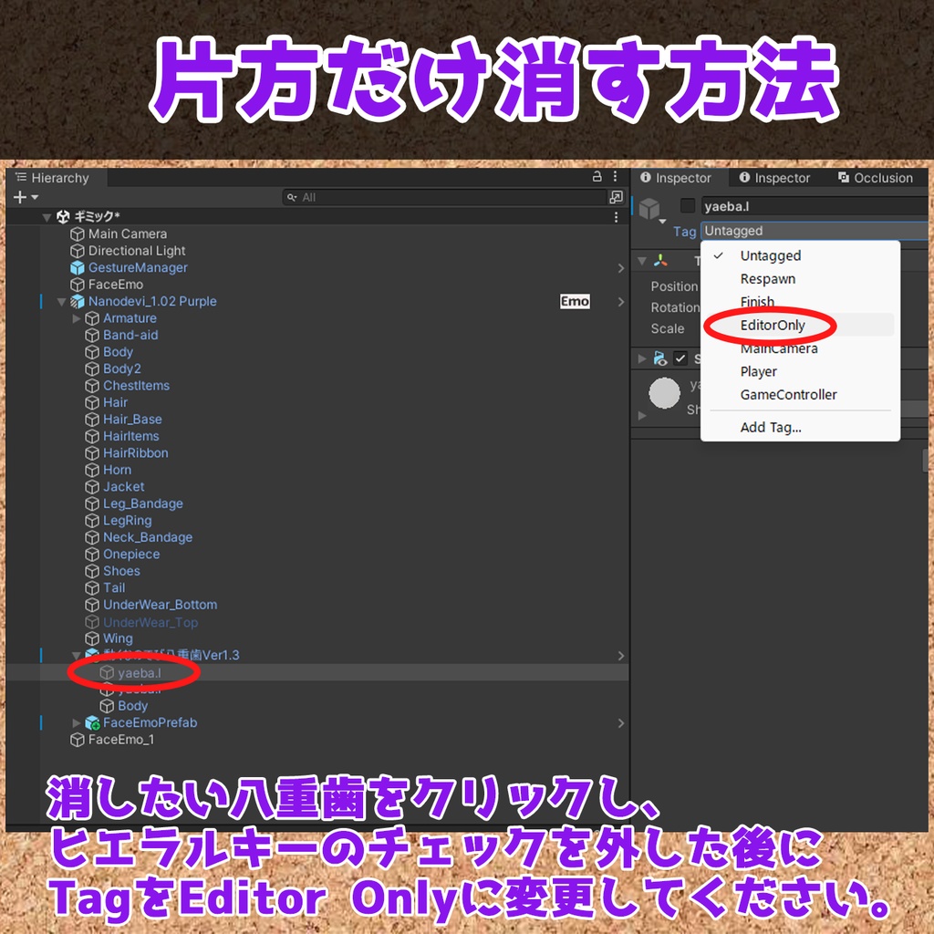 動く!なのでび八重歯
