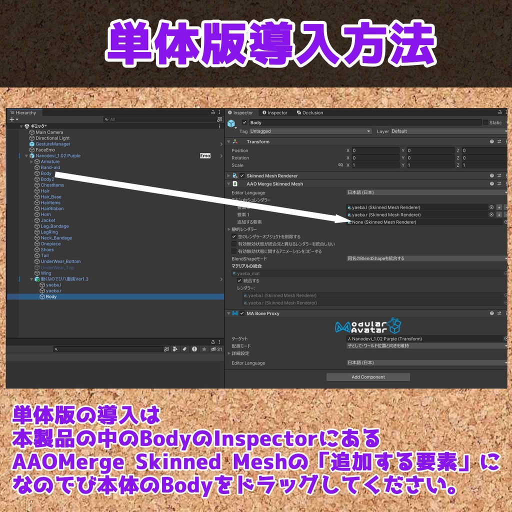 動く!なのでび八重歯