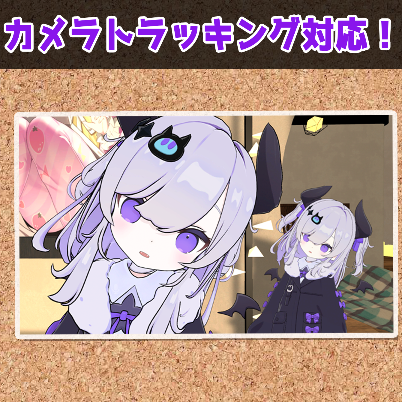 動く!なのでび八重歯 - 佐兎亭 - BOOTH