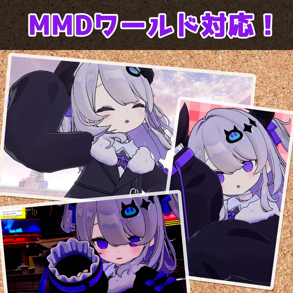 動く!なのでび八重歯