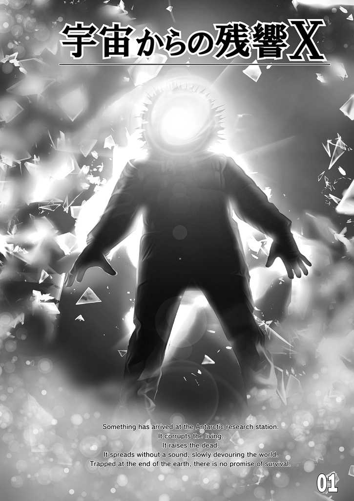 【CoC6/7】B-QUALITY4 Return to Distortion【SPLL:E188888】