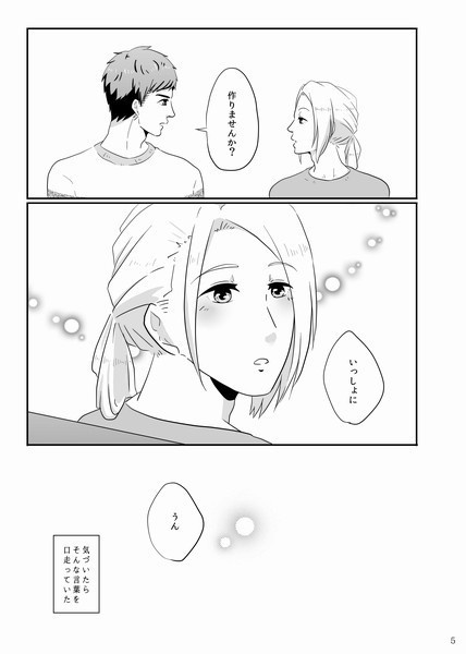 ほっとけーき*まじっく