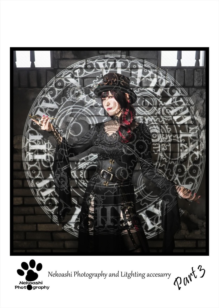 猫足撮影術その3