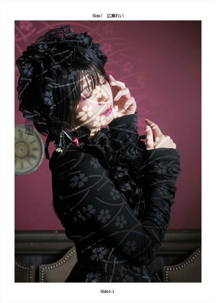 猫足撮影術その3