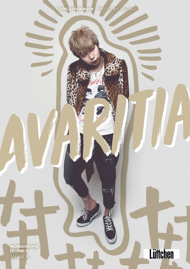 AVARITIA