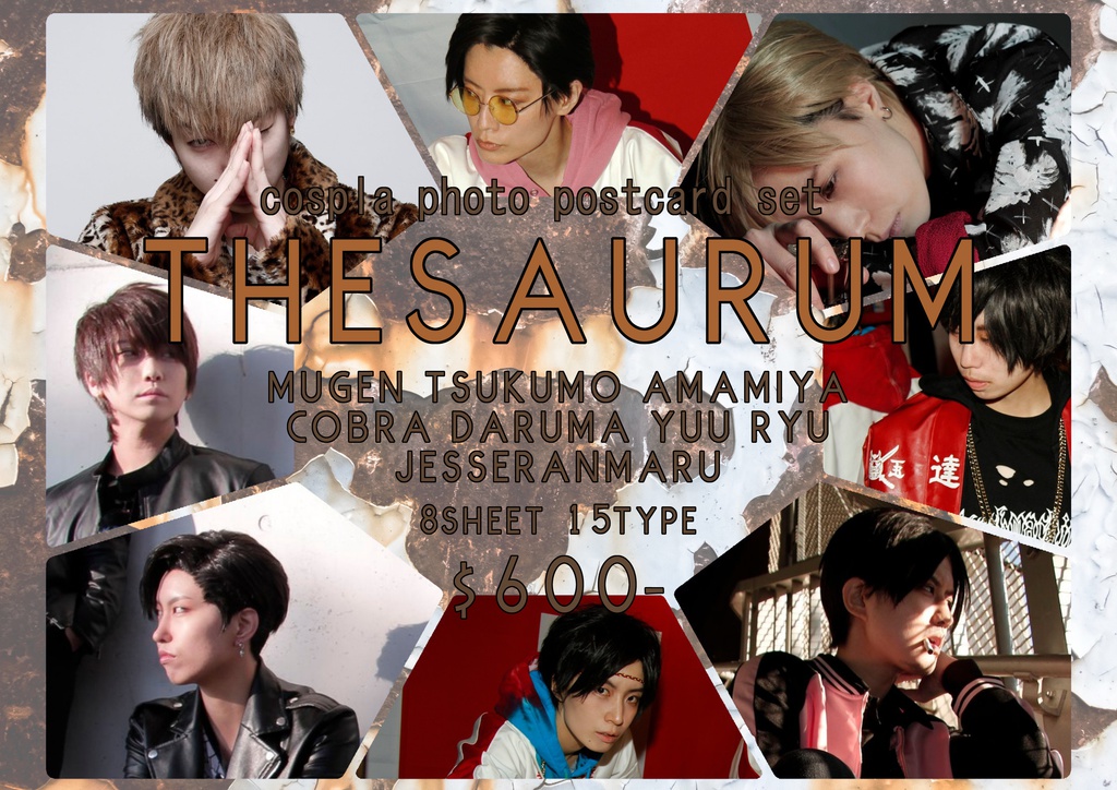 THESAURUM