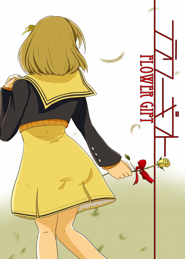 フラワーギフト