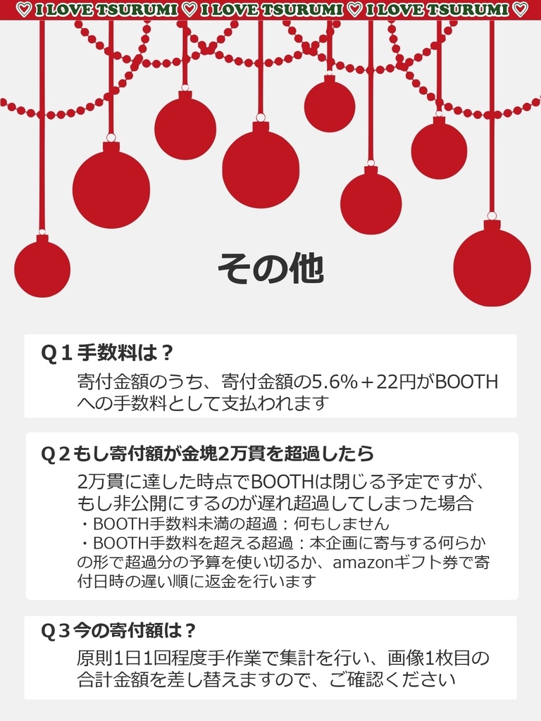 鶴見中尉殿のお誕生日に福岡タワーをライトアップするクラファン