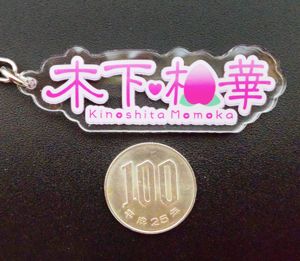 【貴石の日々】ロゴアクキーver.モモカ(コーティング)