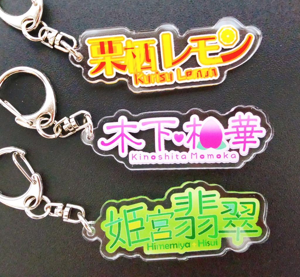 【貴石の日々】ロゴアクキーver.モモカ