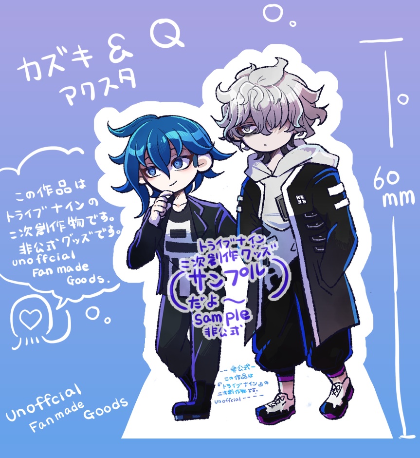 ｶｽﾞｷ&Q　ミニアクスタ