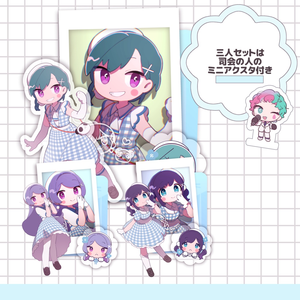 こじハラグッズ詰め合わせ