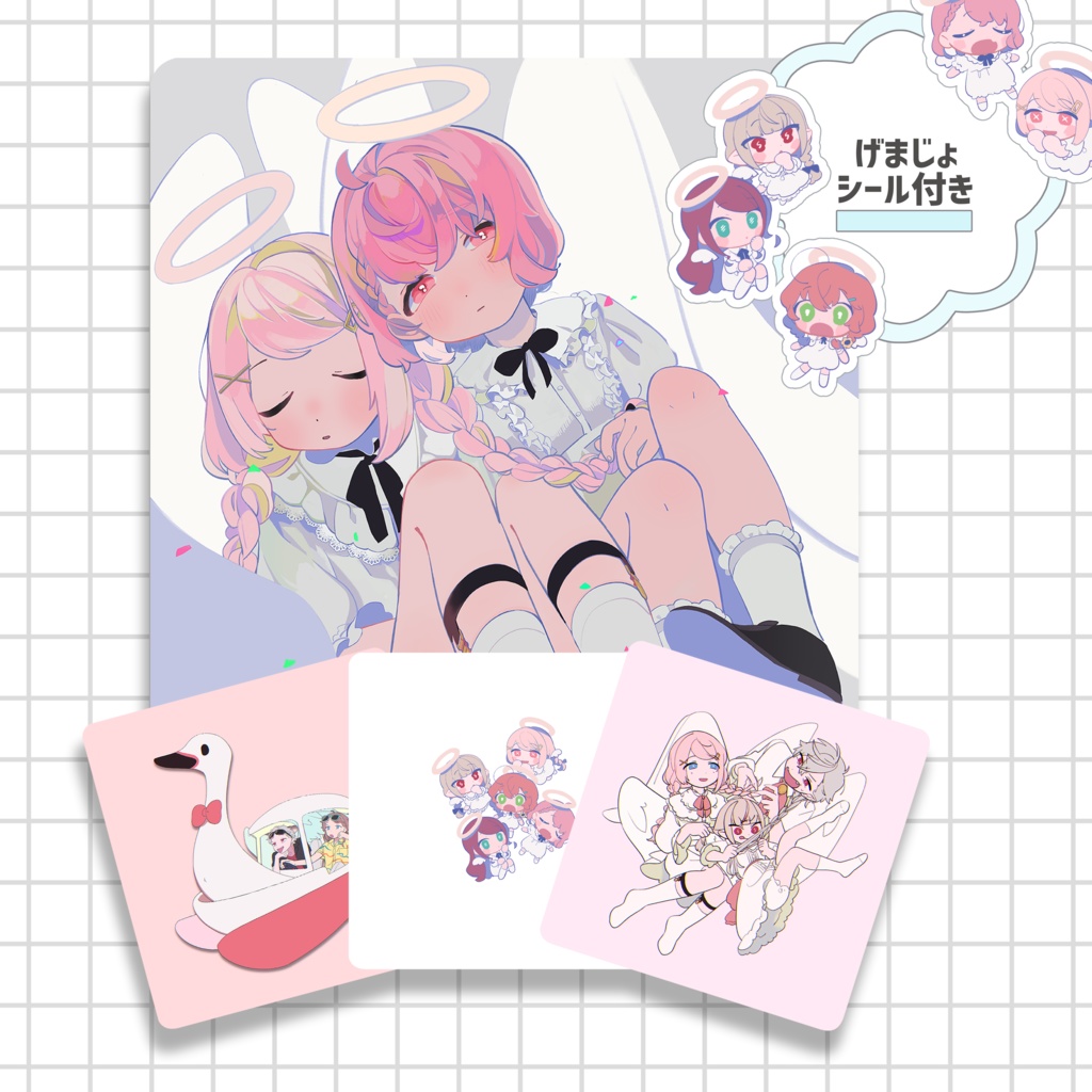 ゲマズEXイラストカードセット(げまじょシール付き)