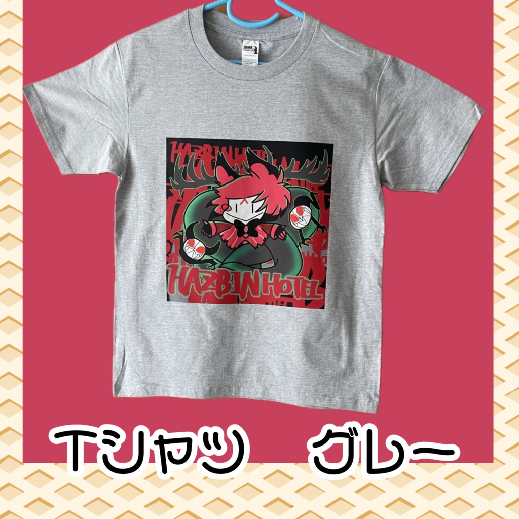 アラスター Tシャツ