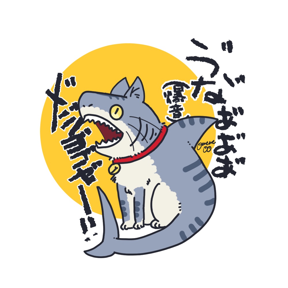 【フリーアイコン】キメラ系生物のフリーアイコン4種