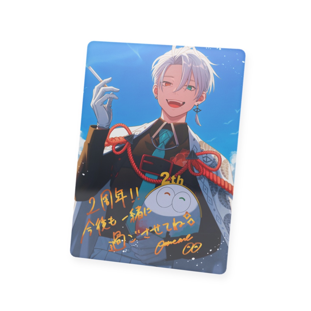 【期間限定】2周年記念グッズ