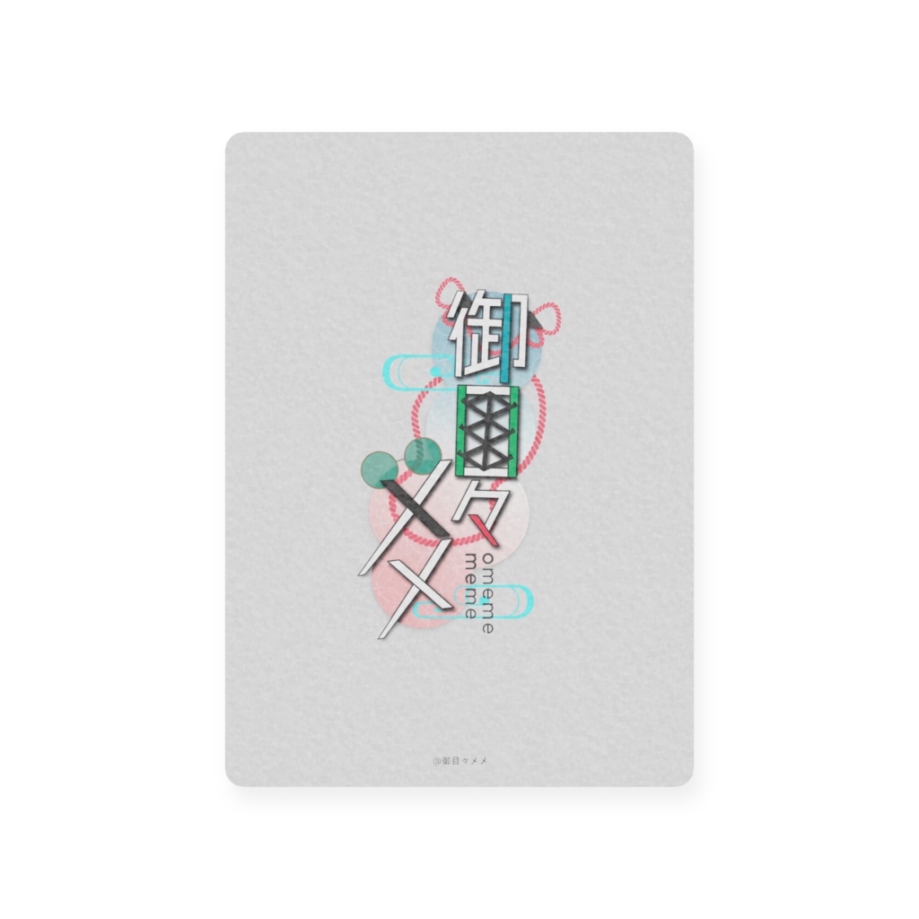 【期間限定】2周年記念グッズ