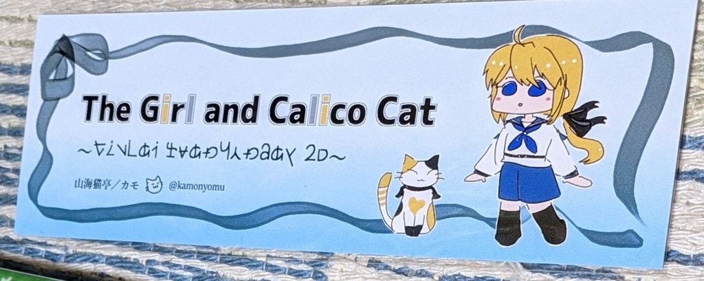 よろづはのはな