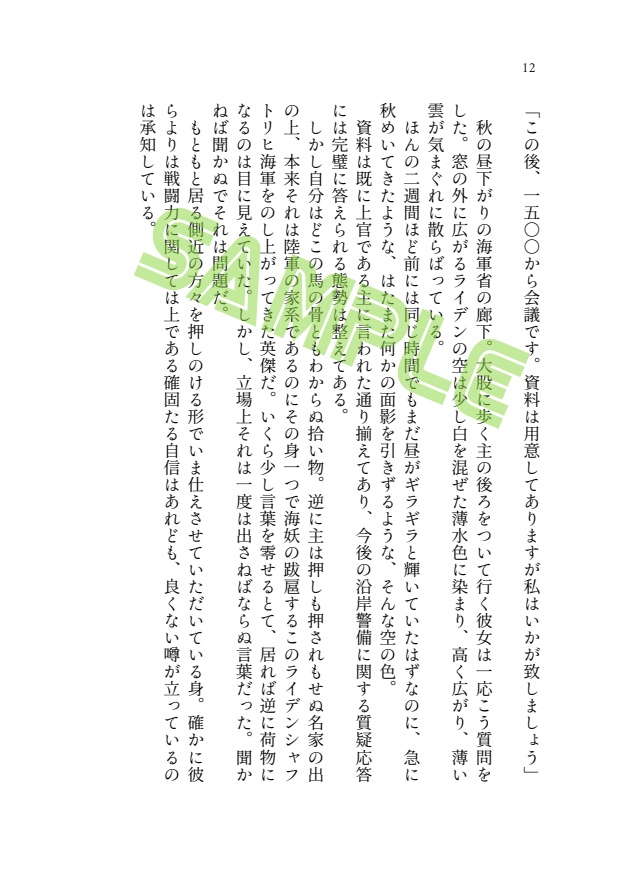 よろづはのはな