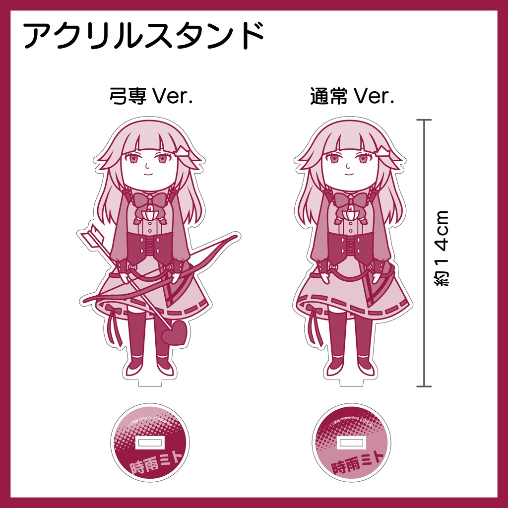 時雨ミト×「みんなで空気読み。」描きおろしコラボイラストグッズ【受注生産】