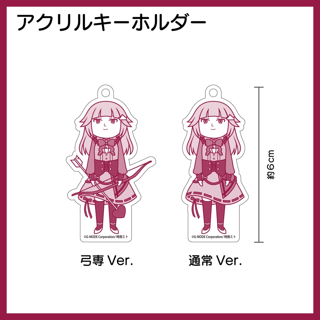 時雨ミト×「みんなで空気読み。」描きおろしコラボイラストグッズ【受注生産】