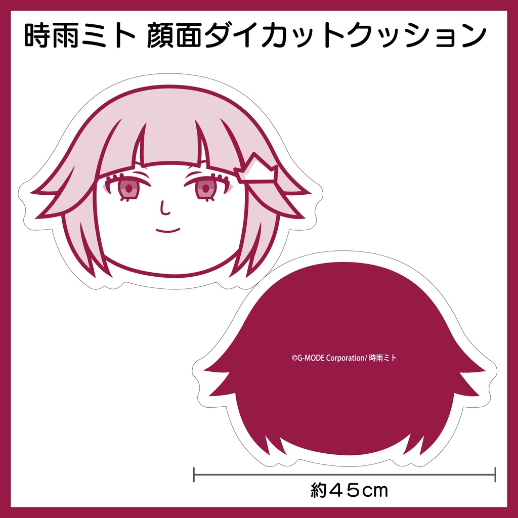 時雨ミト×「みんなで空気読み。」描きおろしコラボイラストグッズ【受注生産】