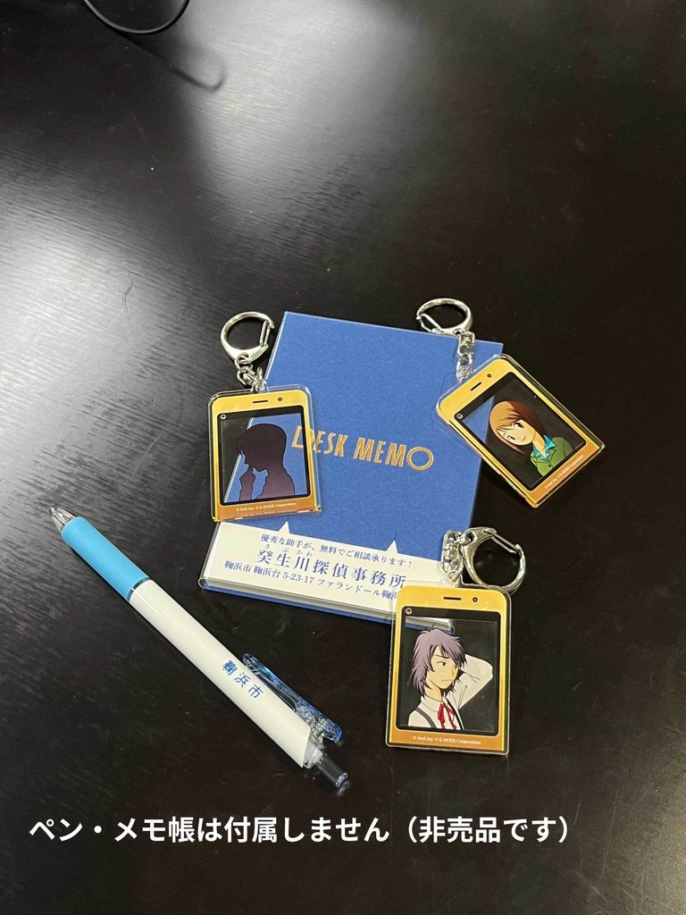 「探偵・癸生川凌介事件譚」グッズ【受注生産】