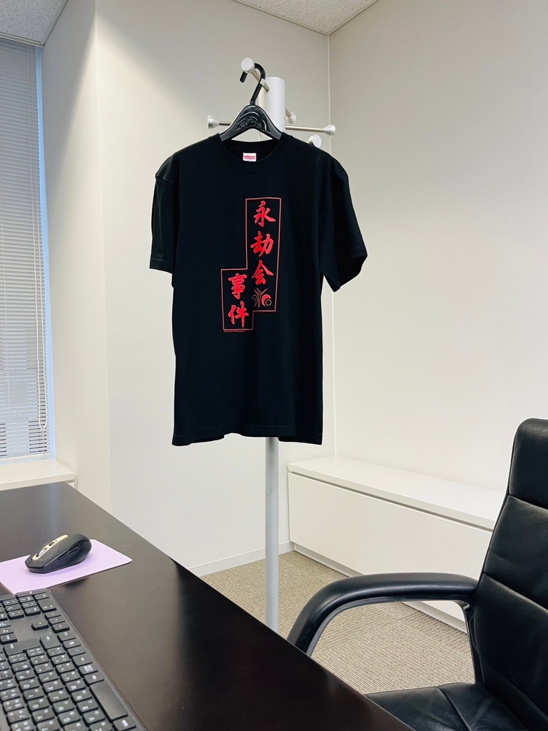 「探偵・癸生川凌介事件譚」グッズ【受注生産】