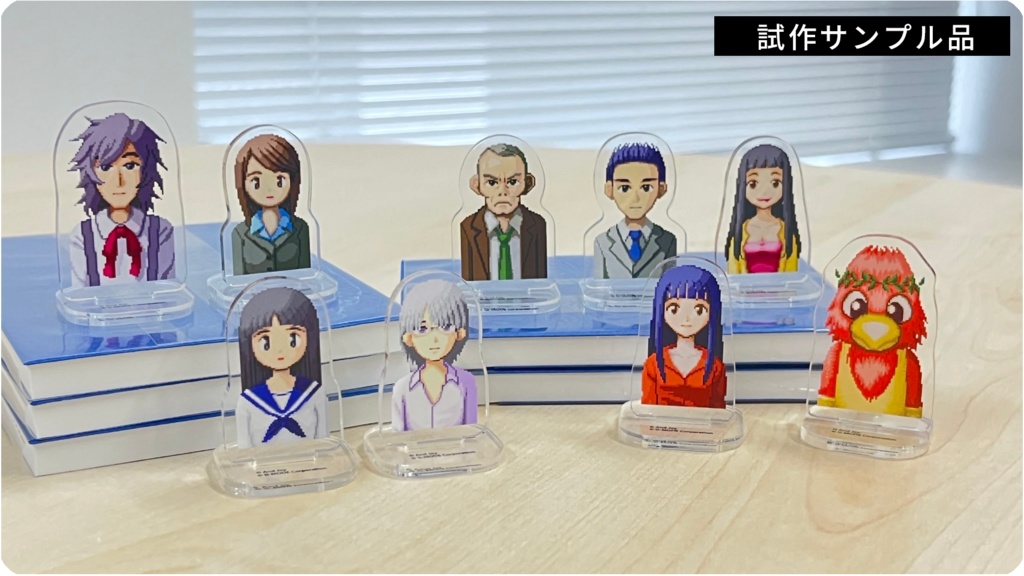 「探偵・癸生川凌介事件譚」グッズ 第2弾【受注生産】