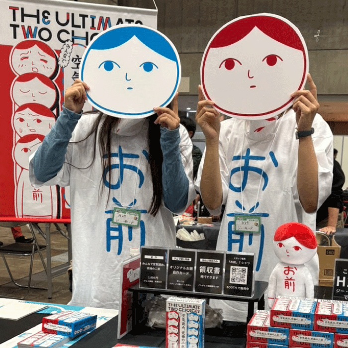 【無料配布】お前_顔パネル用データ