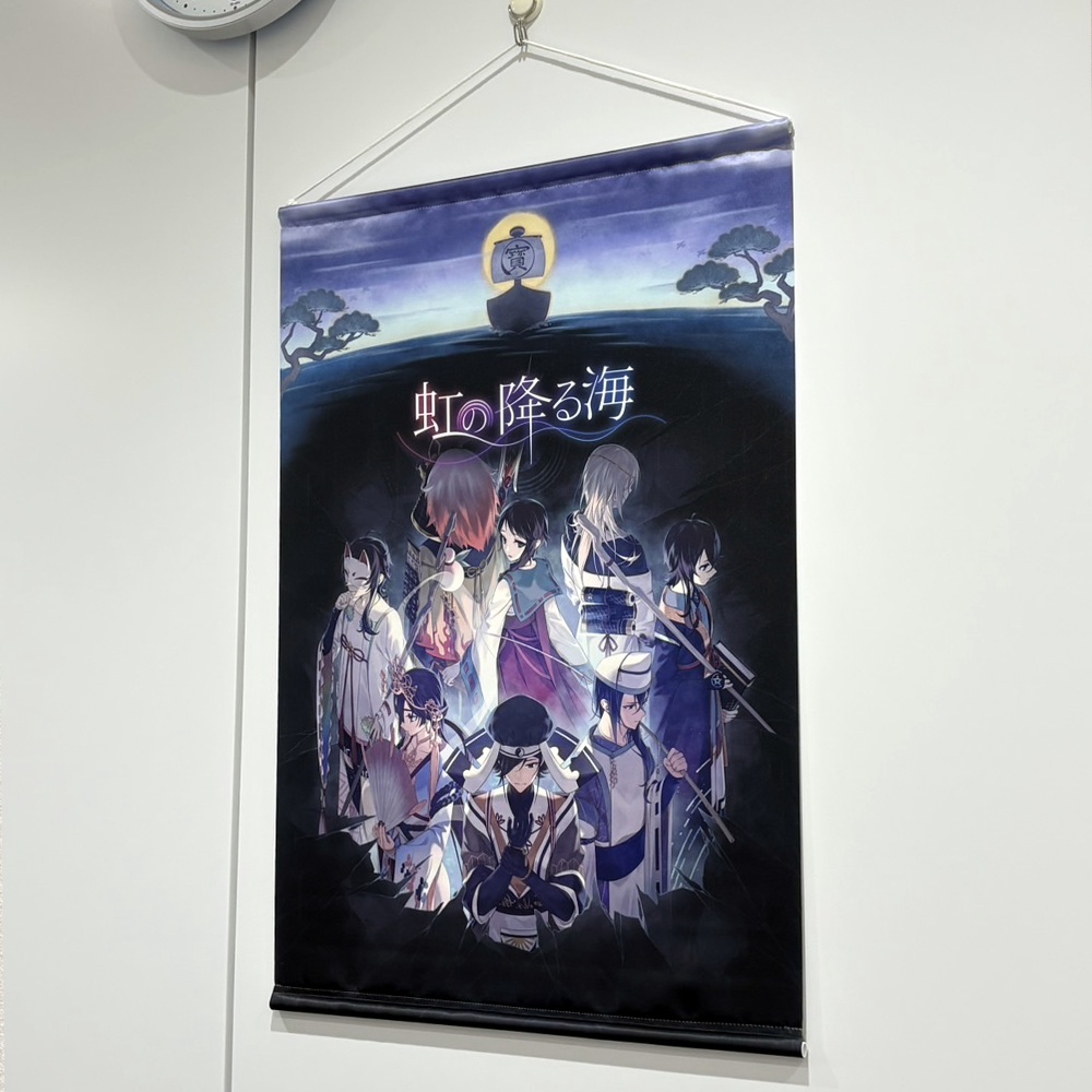 虹の降る海 メインビジュアルB2タペストリー