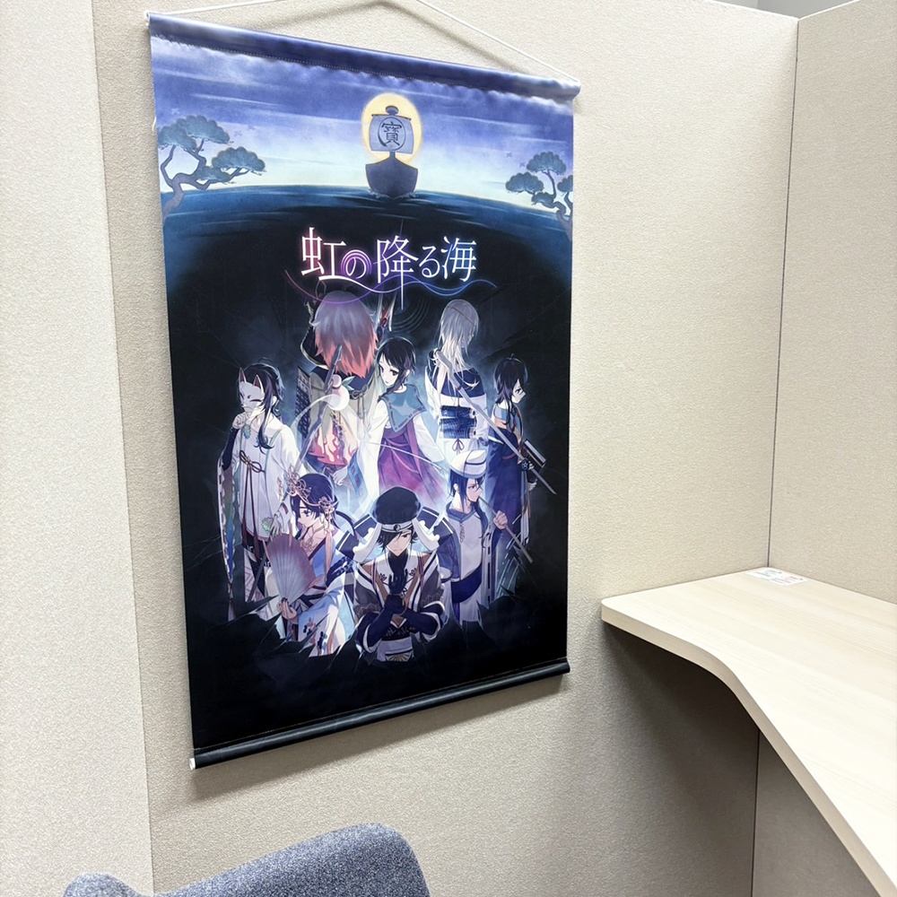 虹の降る海 メインビジュアルB2タペストリー