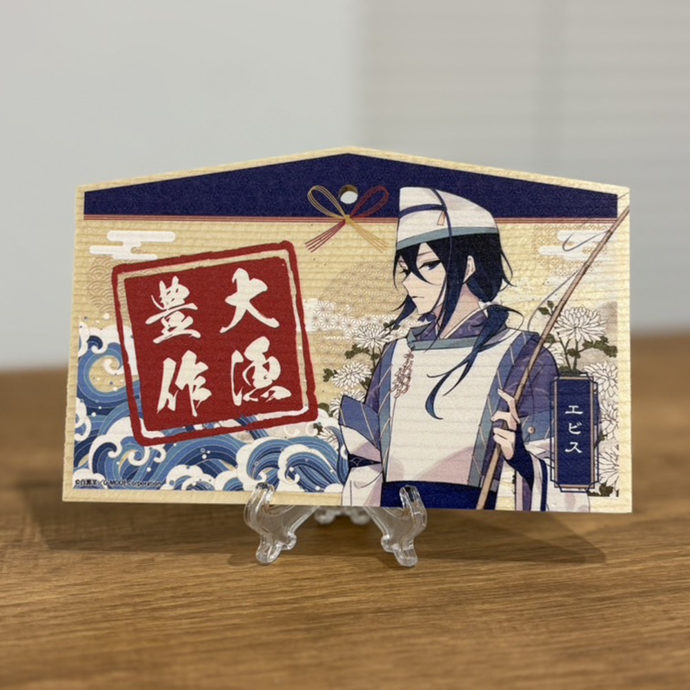 虹の降る海 絵馬(全7種)