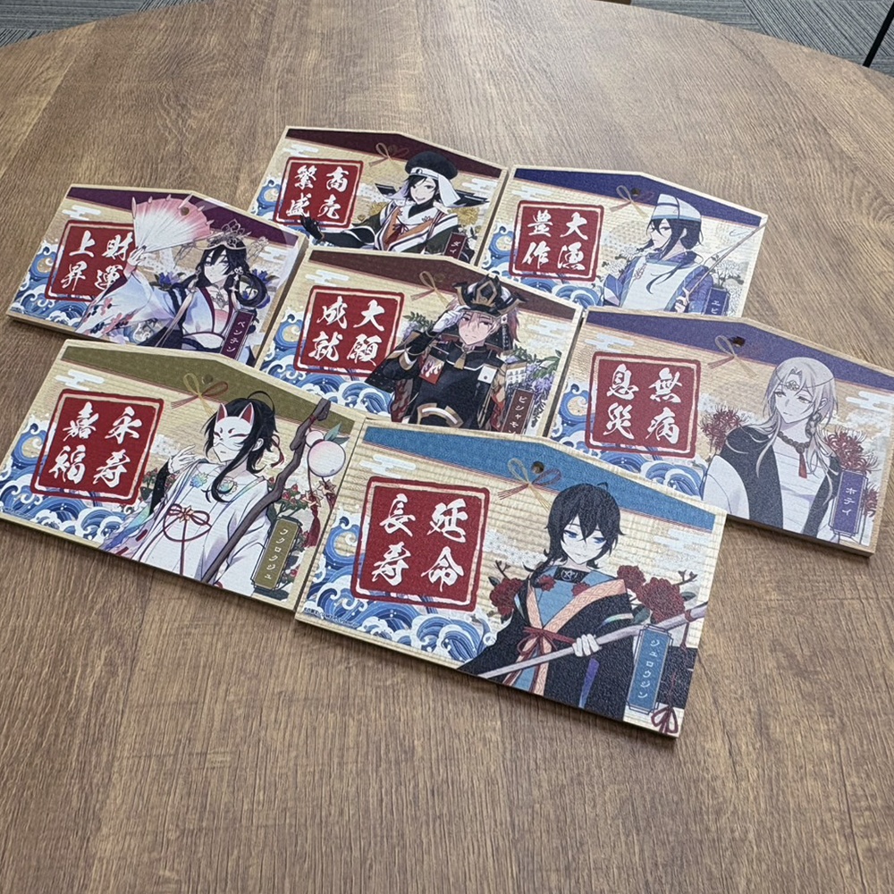 虹の降る海 絵馬(全7種)