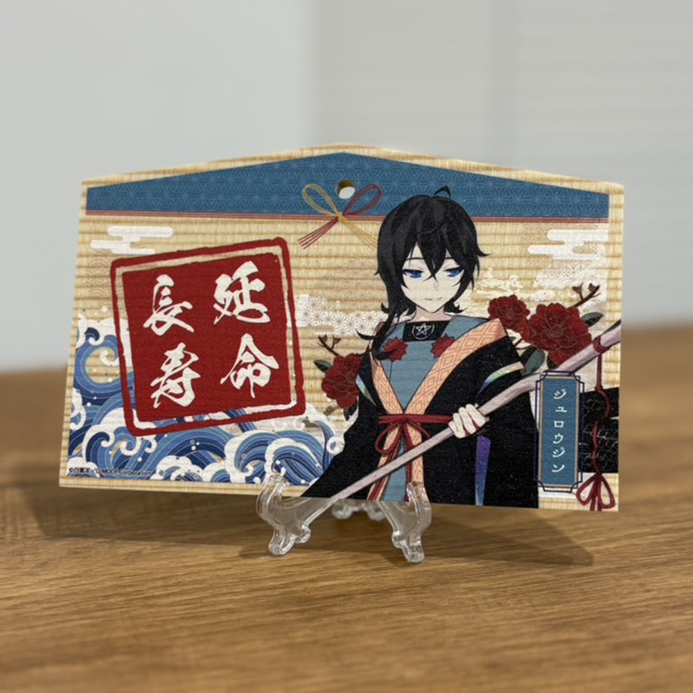 虹の降る海 絵馬(全7種)