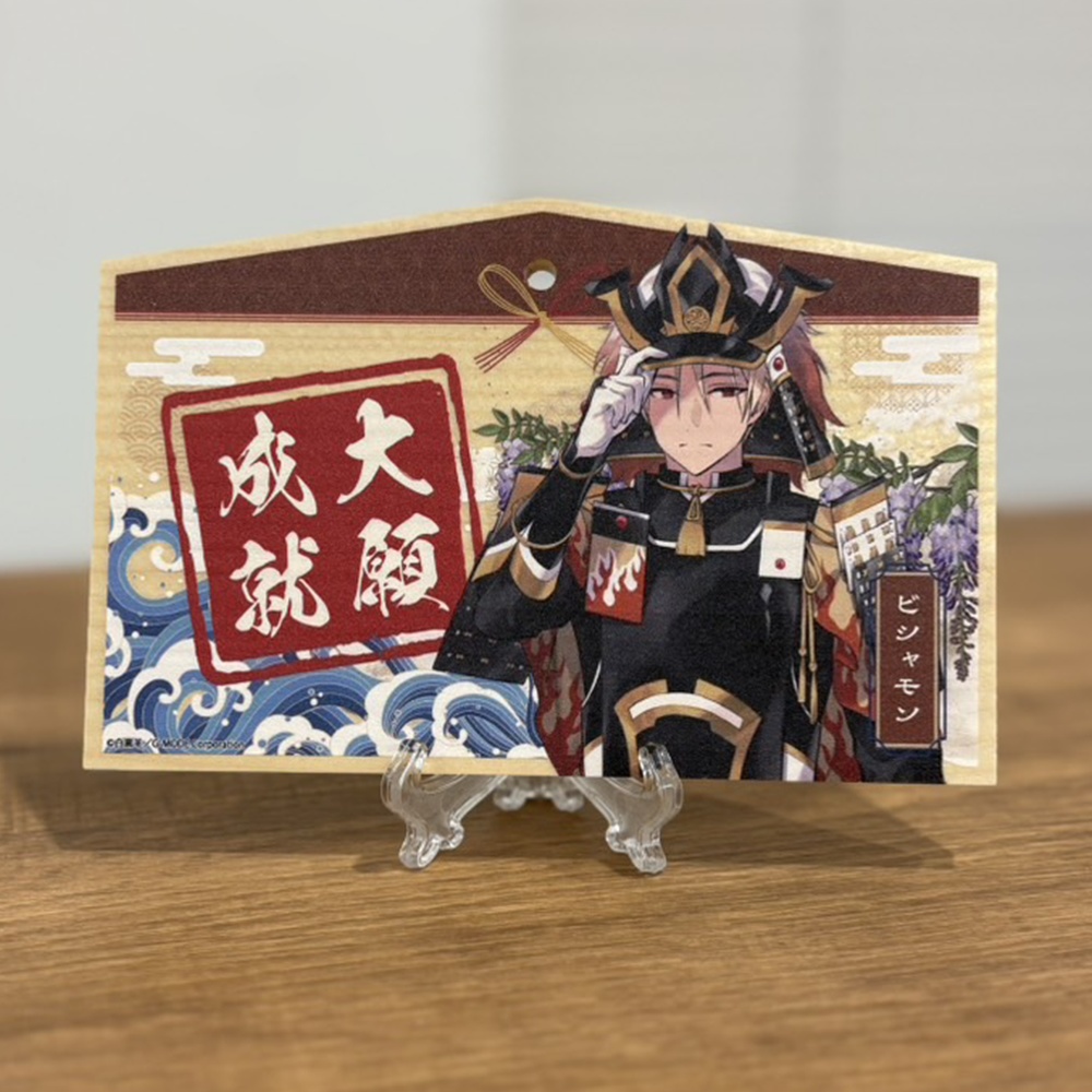 虹の降る海 絵馬(全7種)