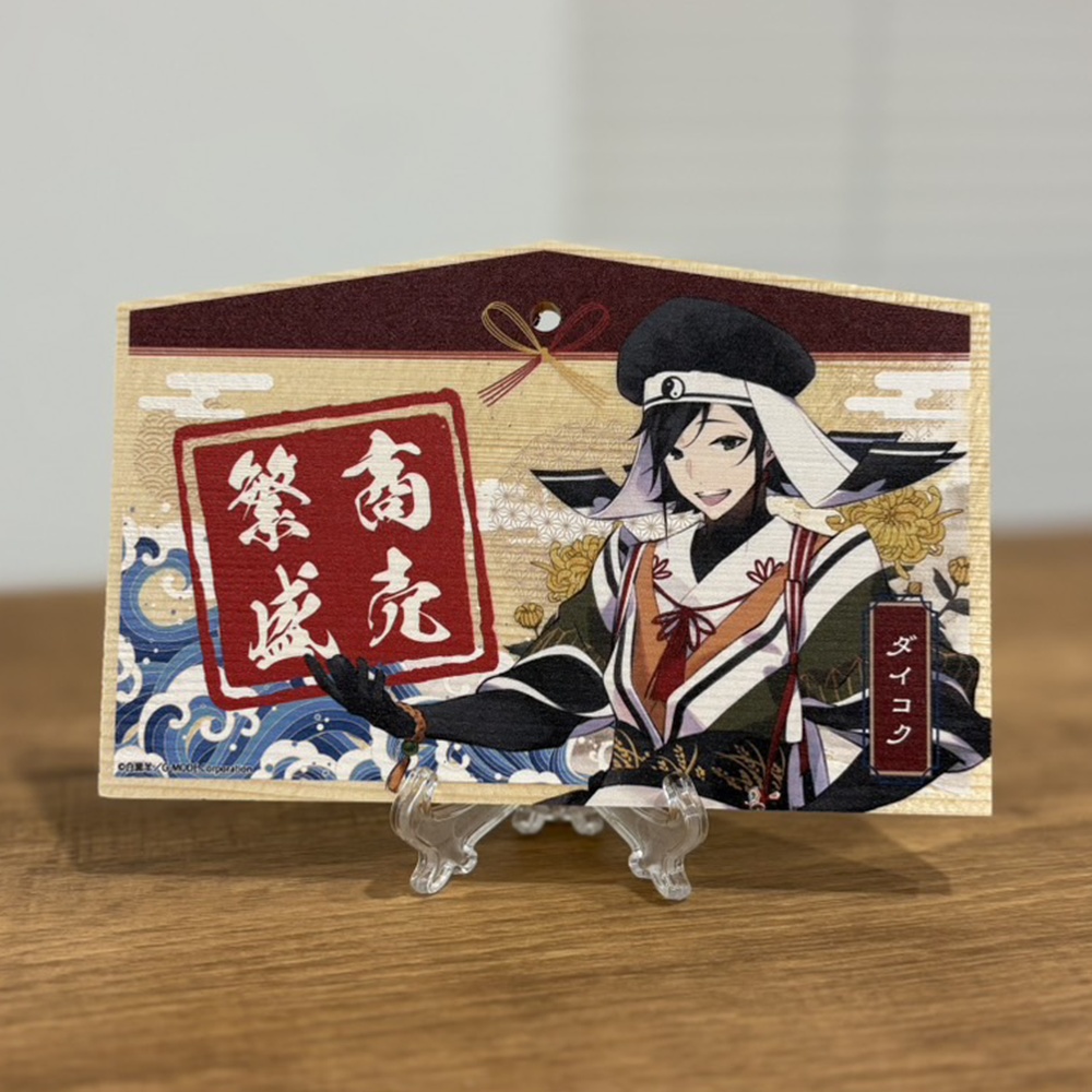 虹の降る海 絵馬（全7種）