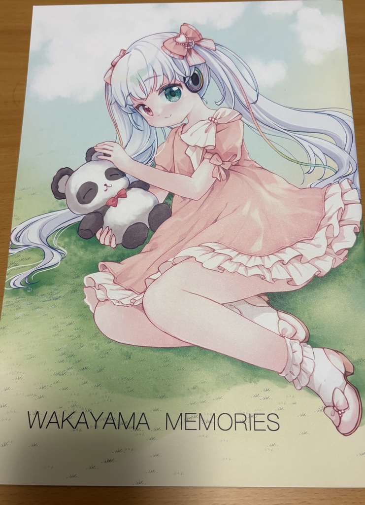 和歌山　新刊