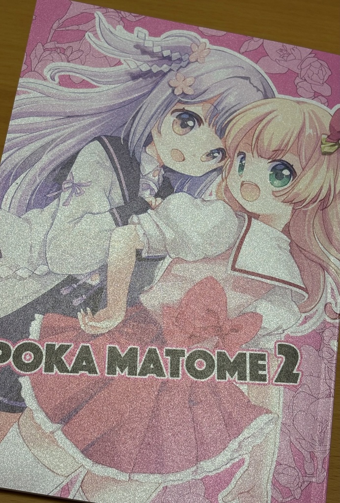 pokamatome 02