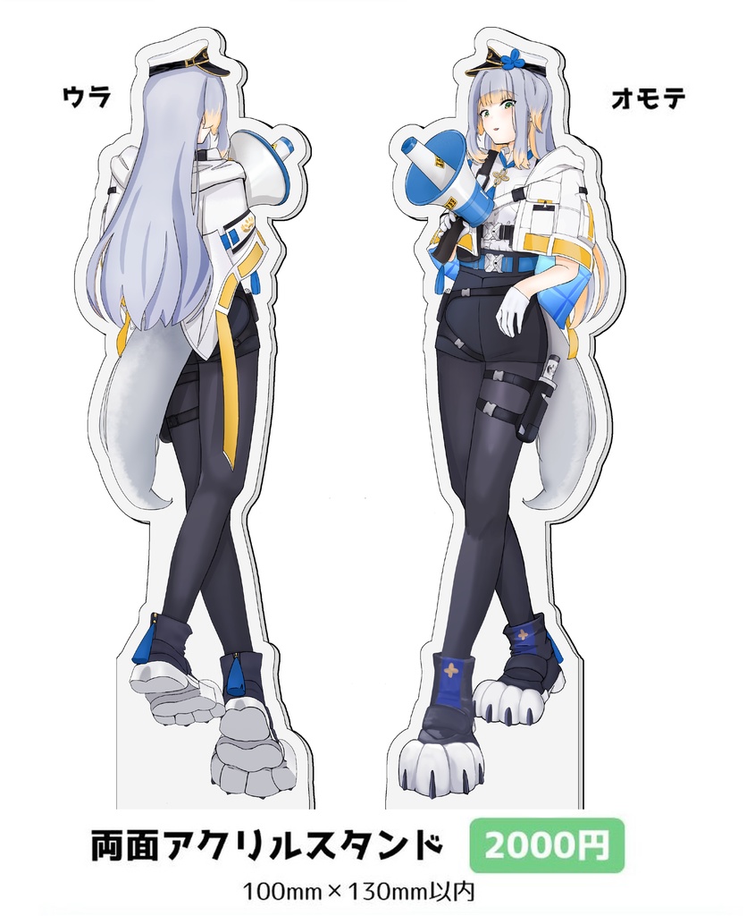 【にじそうさく11】栞葉るり 両面アクリルスタンド