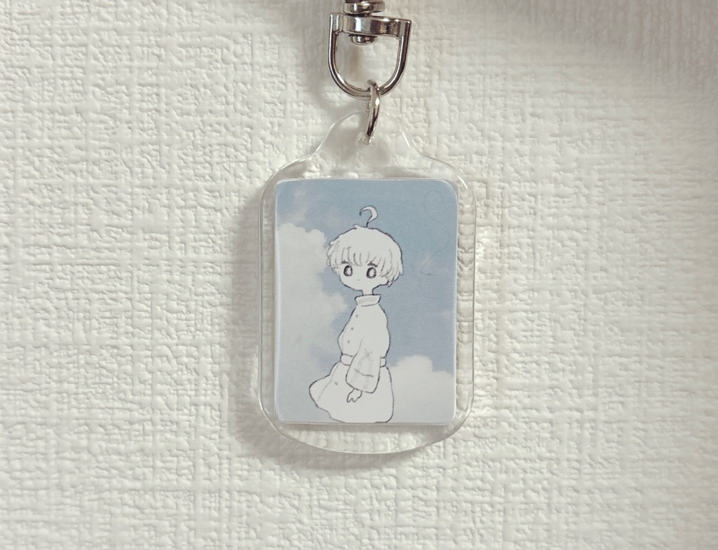 そらのキーホルダー