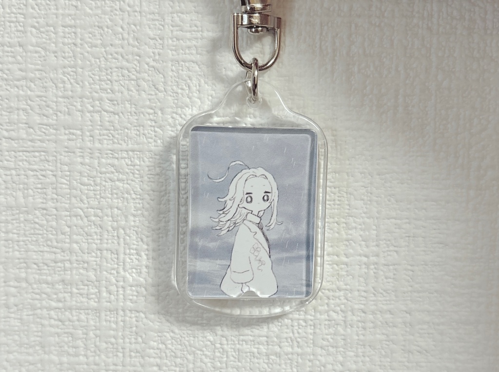 そらのキーホルダー